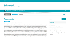 Desktop Screenshot of palingaktual.com
